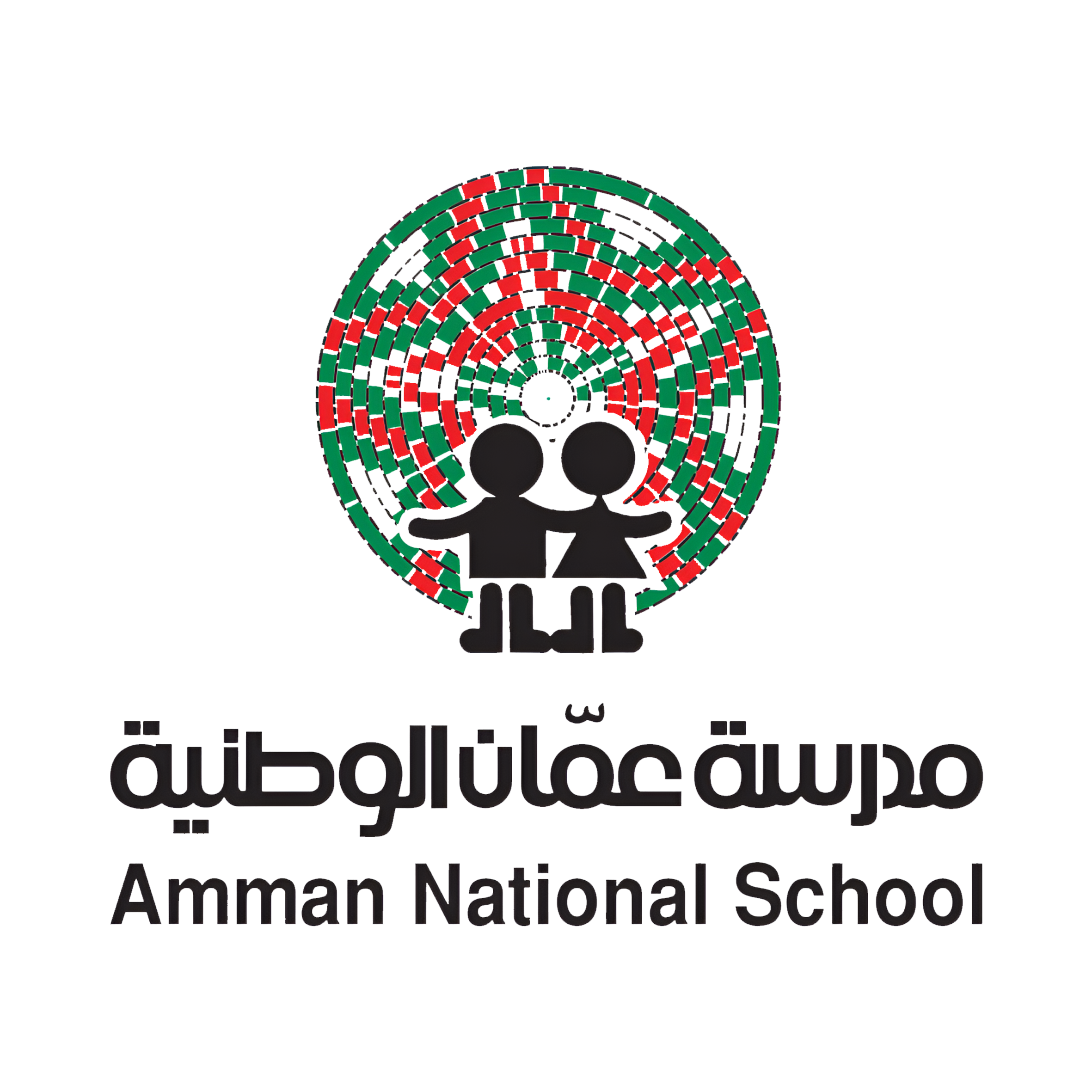 AMMAN NATIONAL SCHOOL